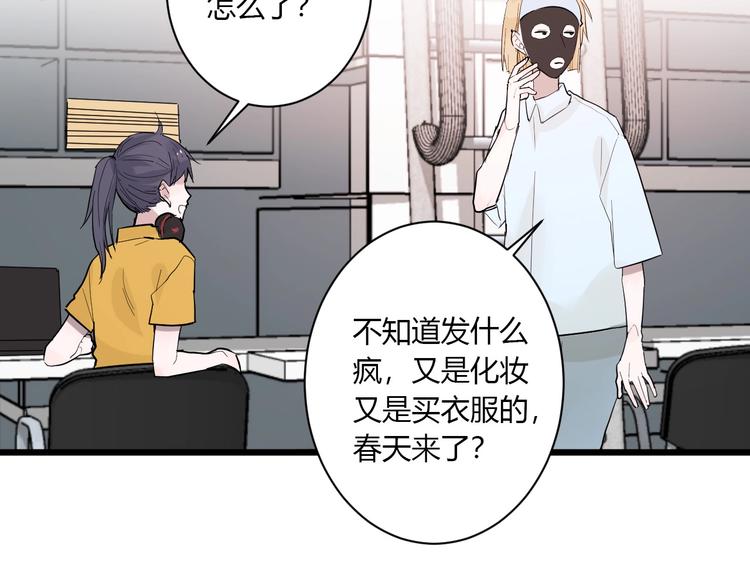 第2话 评级51