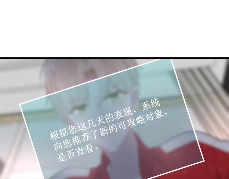第14话 独处74