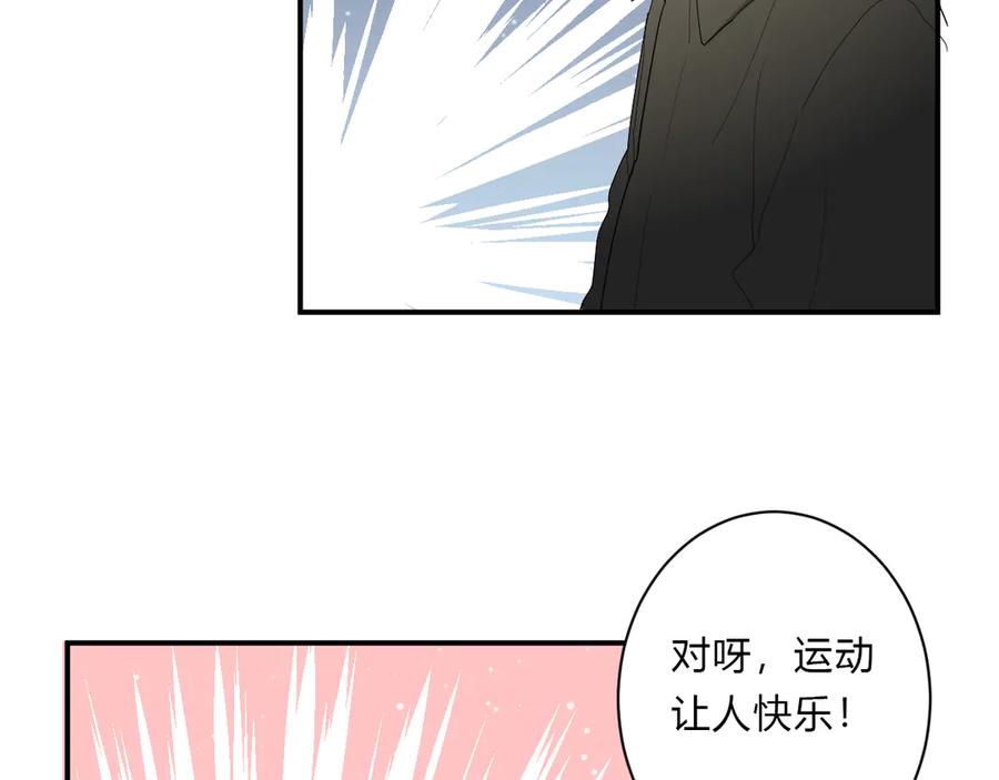 第63话 约会守则27