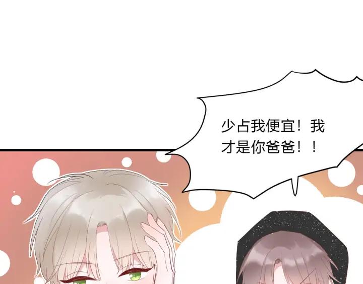 第46话 心意65