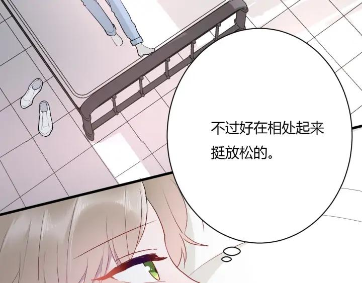 第44话 该休息了78