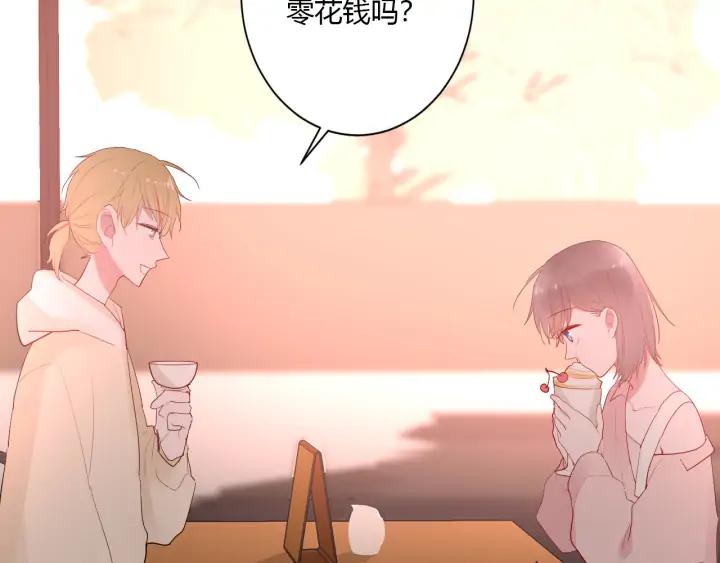 第50话 修罗场10