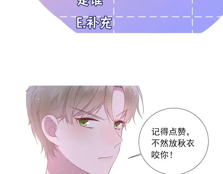 第45话 生日礼物98