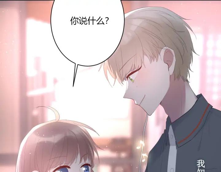 第47话 喜欢你97