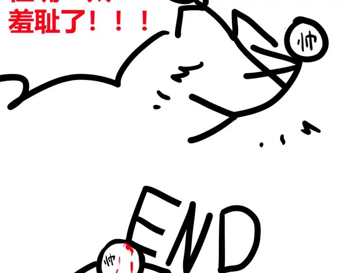 第47话 喜欢你116
