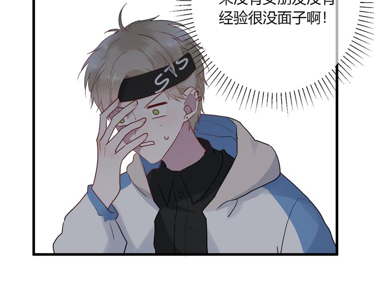 第23话 该死的缘分6