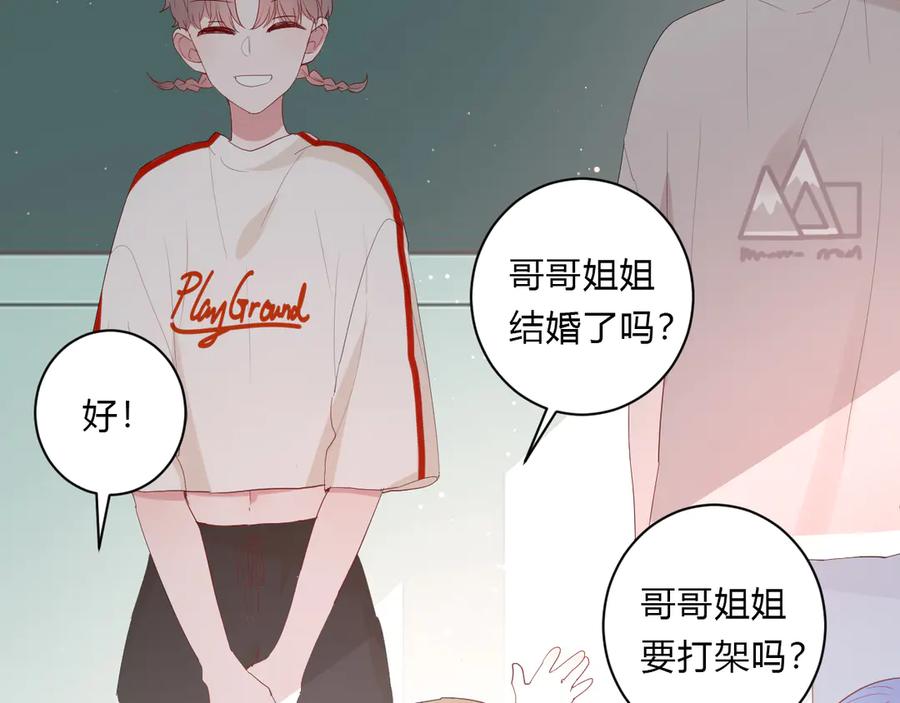 第63话 约会守则35
