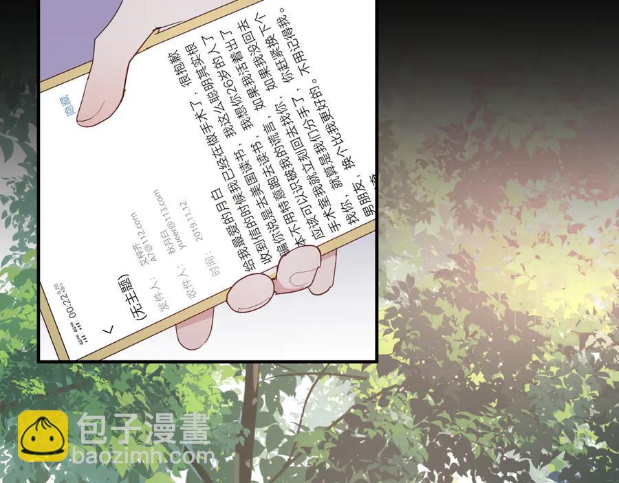 番外 姐姐浪漫史65