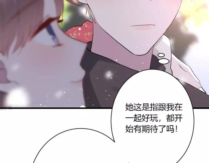 第36话 牵紧爸爸的手15