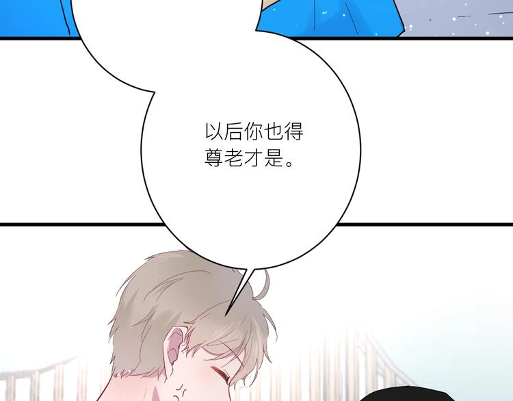 第20话 “和平”共处47