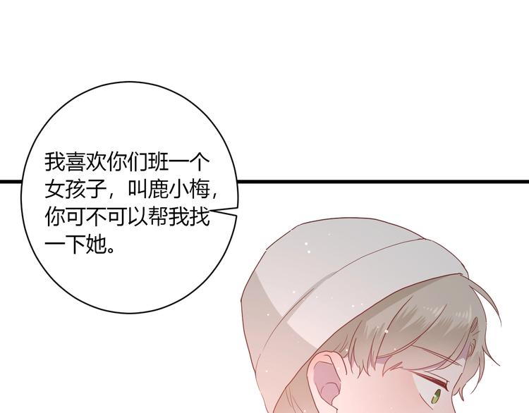 第24话 迷之误会52