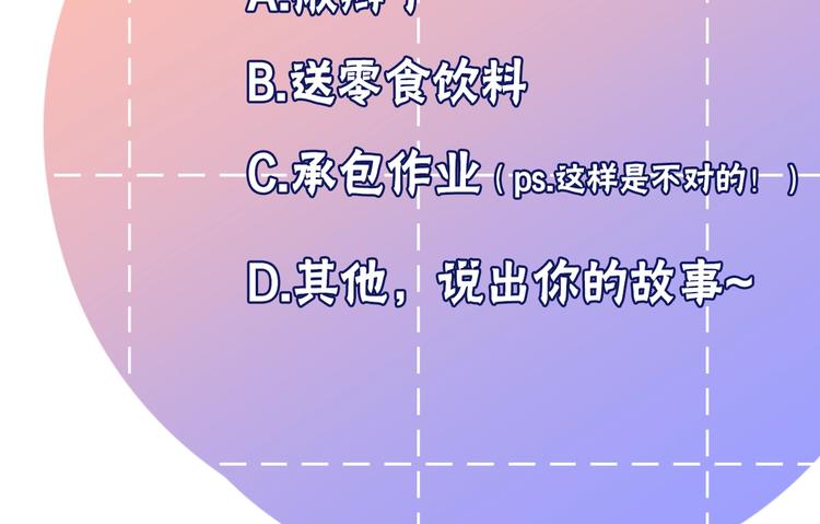 番外 秋衣青梅篇72