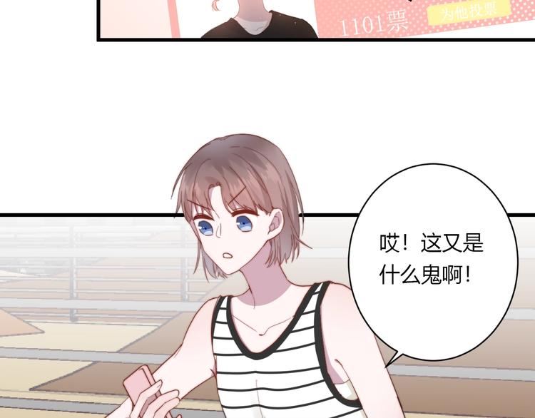 第10话 警告！56
