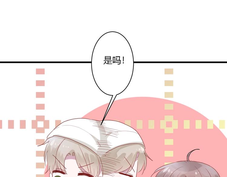 第25话 这算约会吗～58