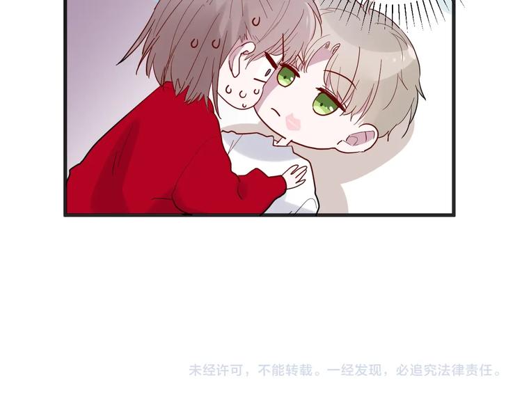 第16话 捧脸杀111