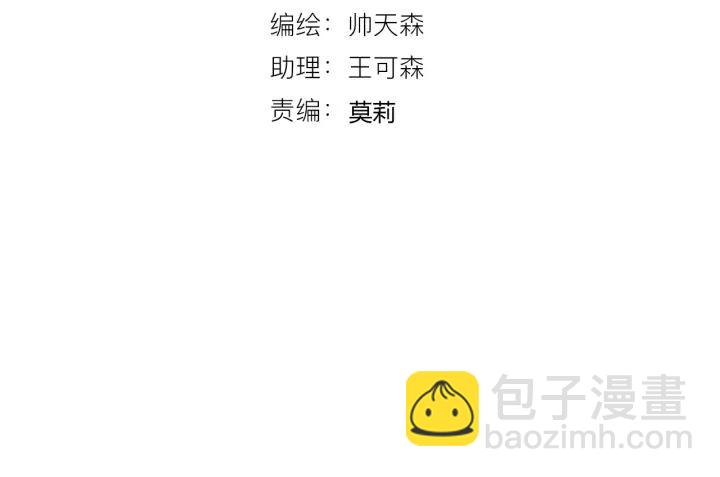 第45话 生日礼物3