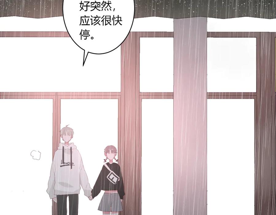 第54话 心动48