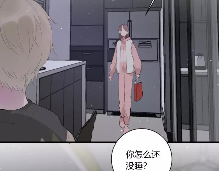 第33话 光环的背后35