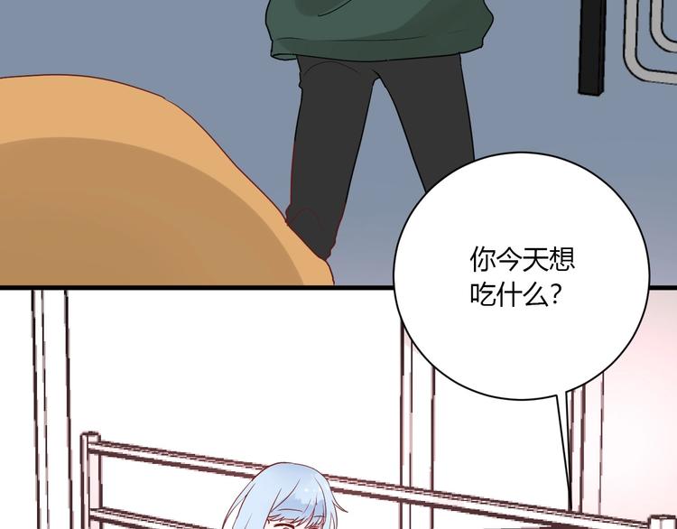 第26话 女朋友为啥生气？？60