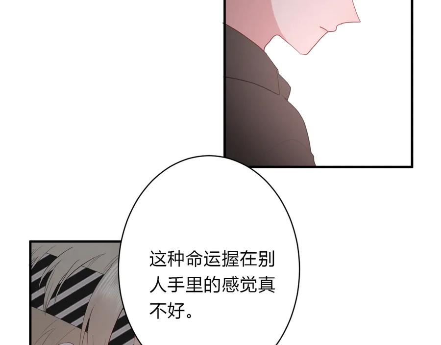 第63话 约会守则71