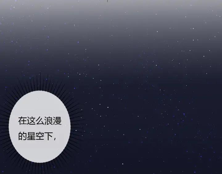 第47话 喜欢你74