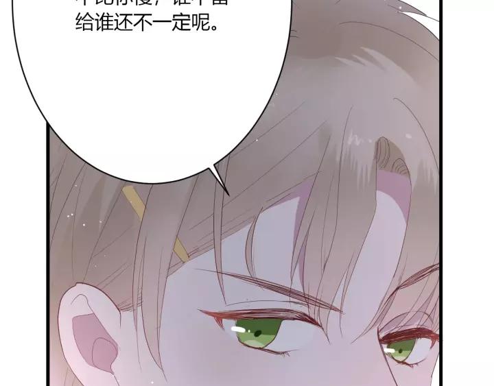 第33话 光环的背后46
