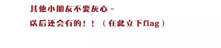 第31话 纯情冬幸 在线脸红89