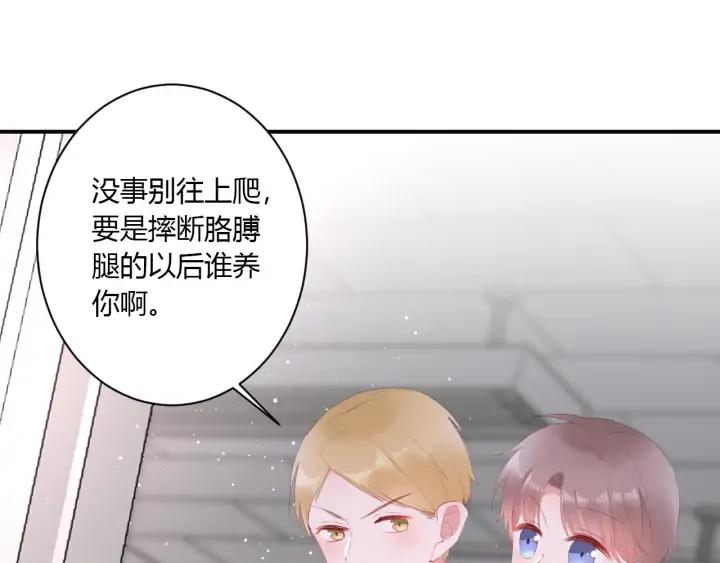 番外  初恋（上）14