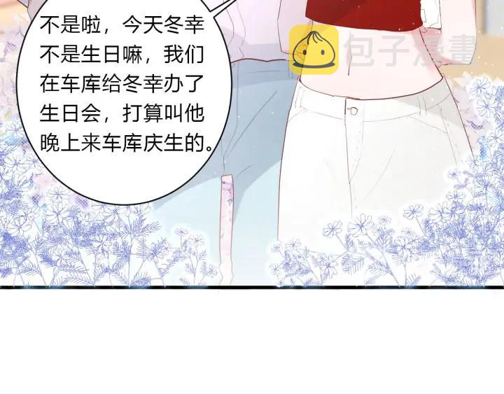 第46话 心意13