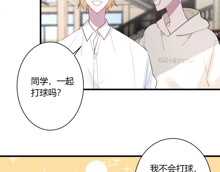 第27话 护犊子的冬幸43