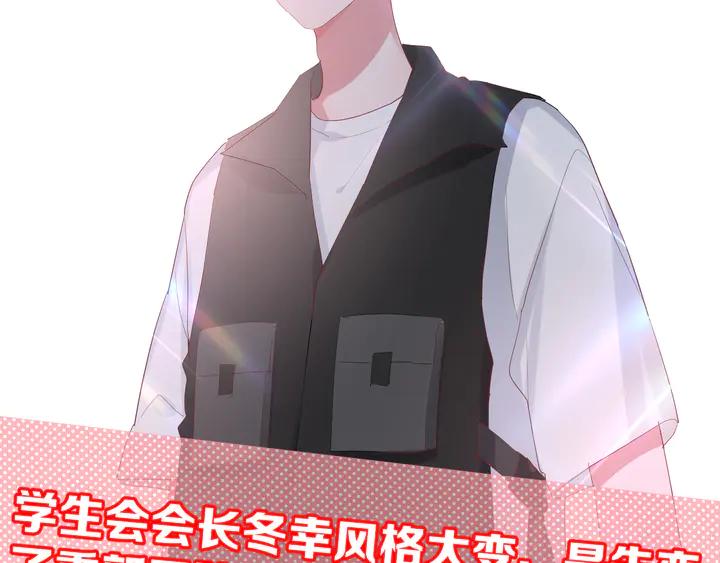 第51话 男友标准26