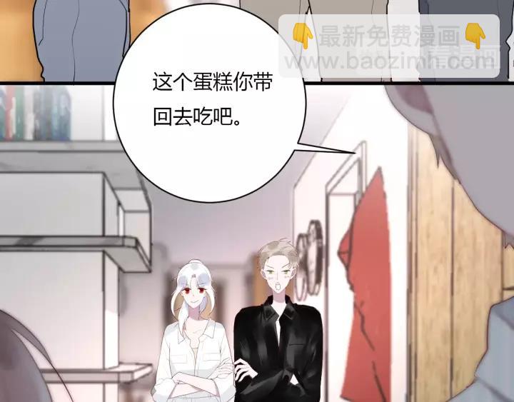 第41话 冬幸家的修罗场91