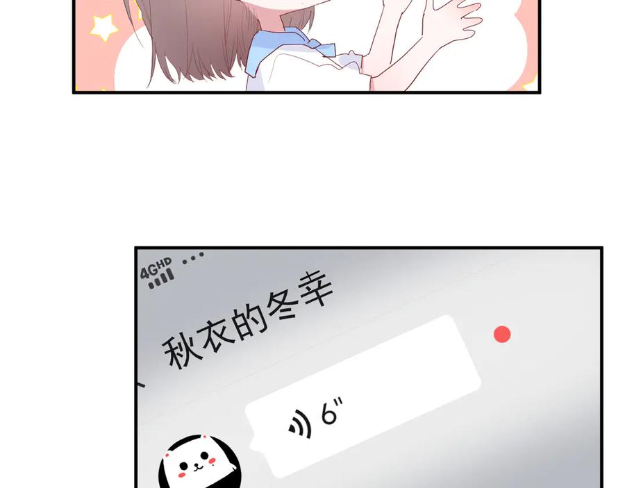 第61话 想见他（她）77