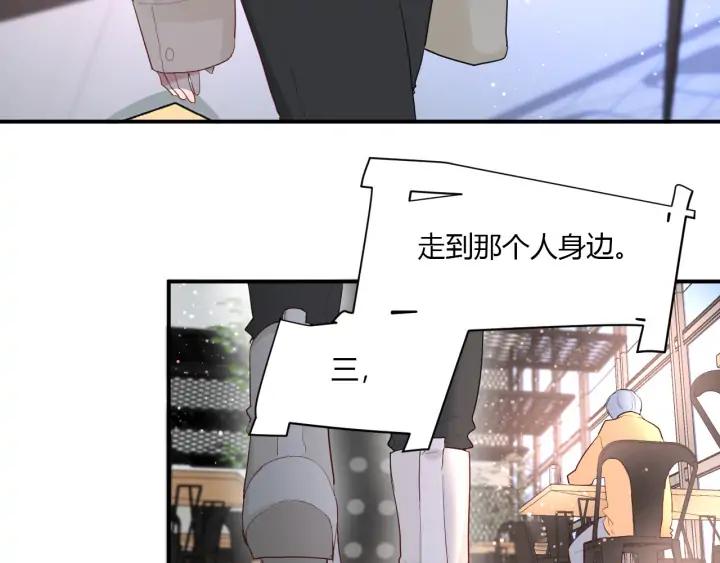 第49话 他还是他33