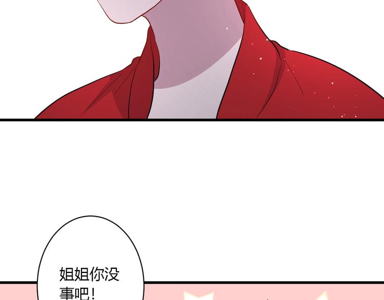 第15话 再遇42