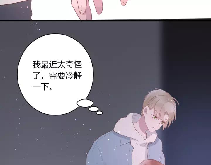 第37话 决绝，犹豫27