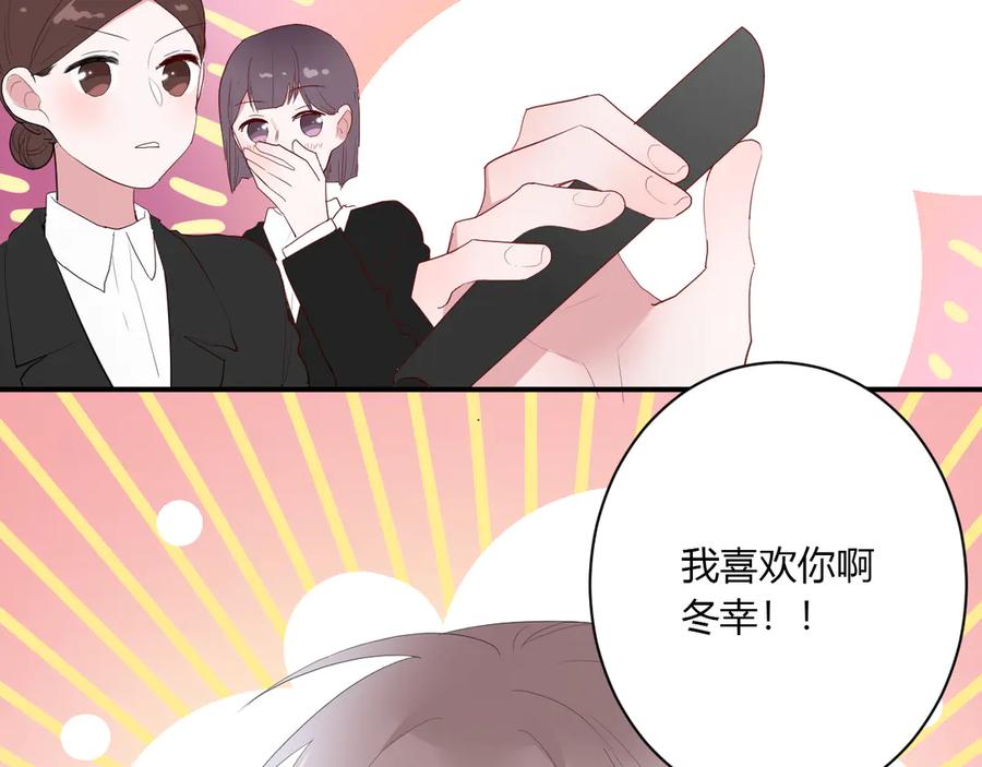 第60话 不许走58