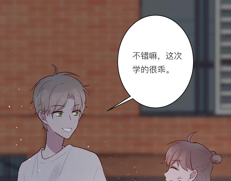 第16话 捧脸杀90