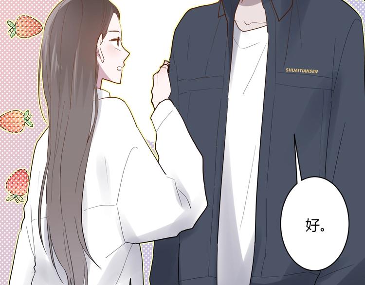 第12话 失控25