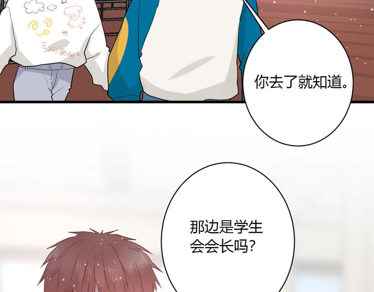 第26话 女朋友为啥生气？？38
