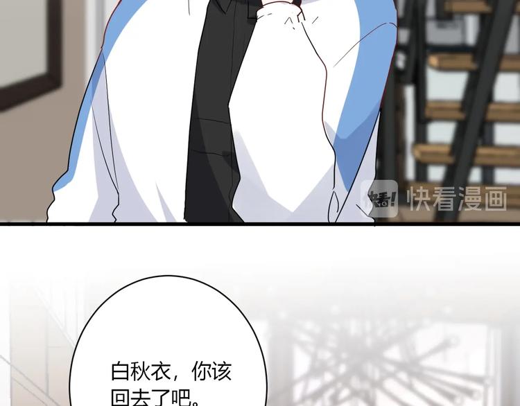 第23话 该死的缘分13