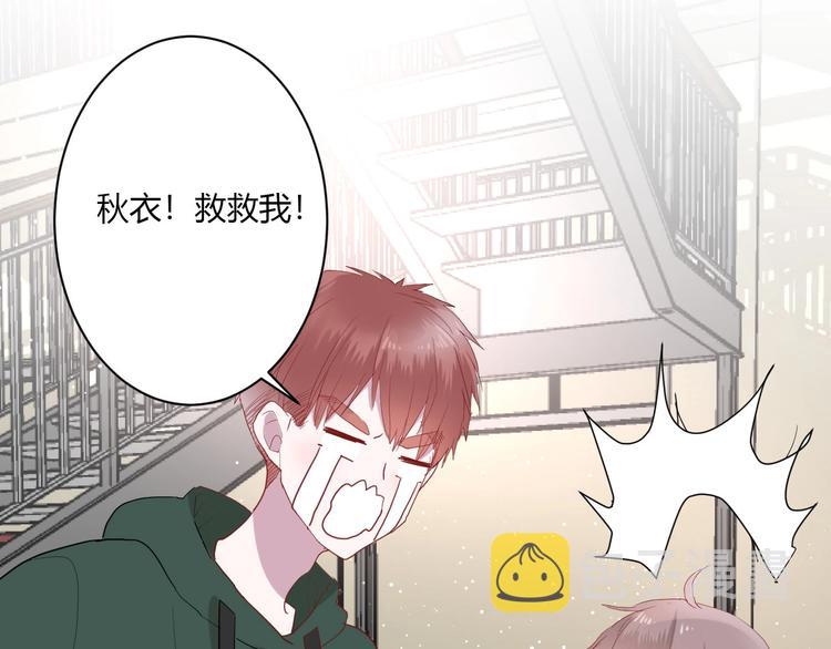 第27话 护犊子的冬幸11