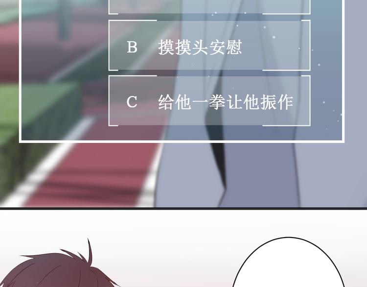 第16话 捧脸杀47