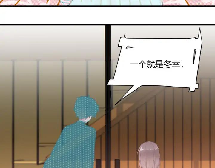 第49话 他还是他82