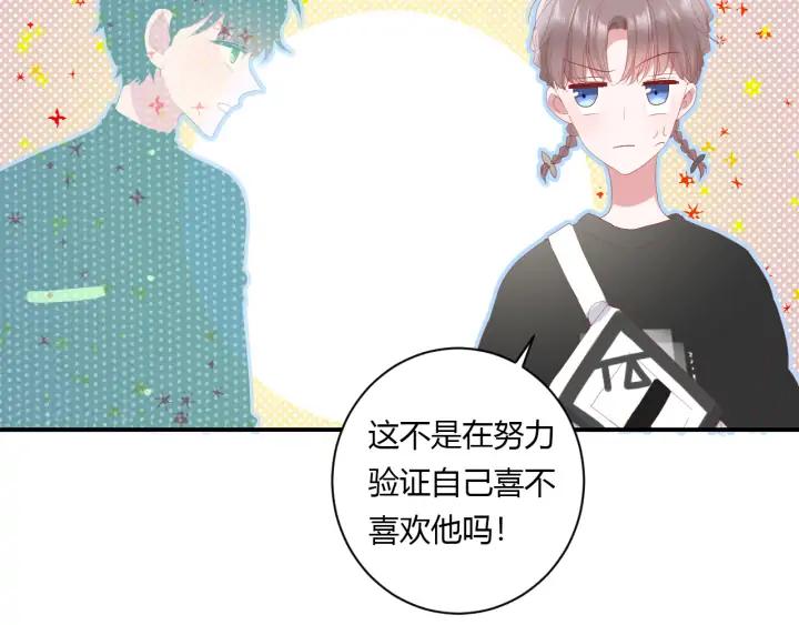 第53话 她的心意？13