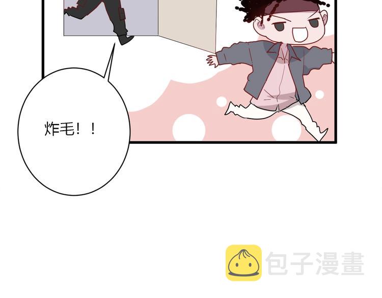 第22话 进击的秋衣！51