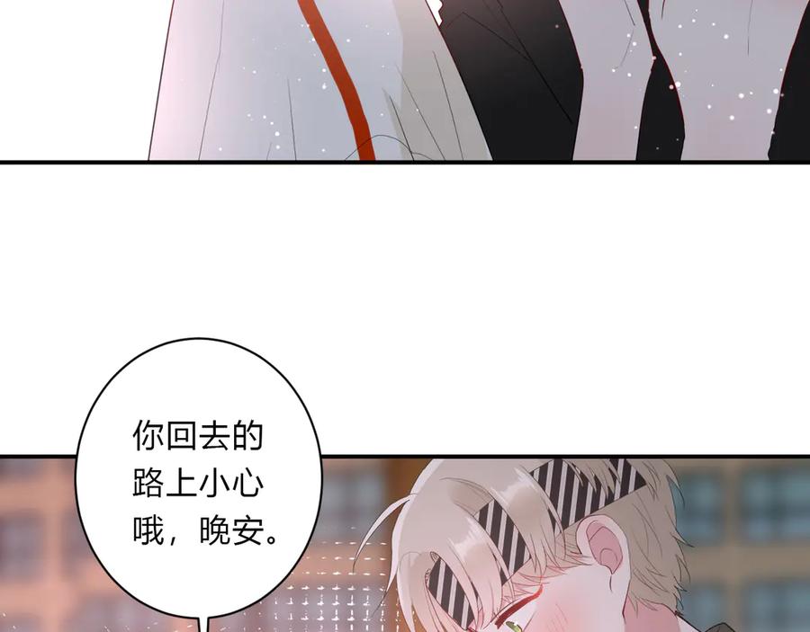 第64话 甜甜的味道4