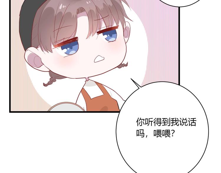 第28话 你是认真的吗58
