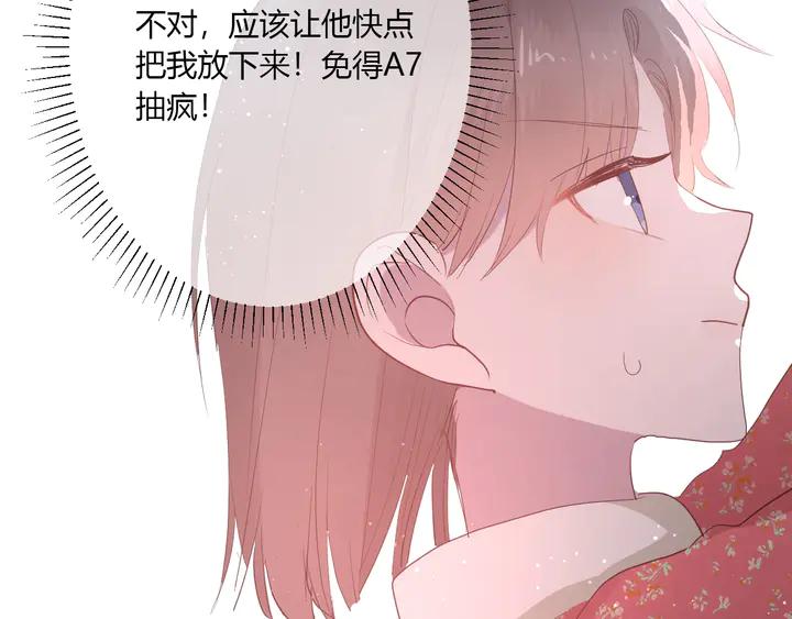 第35话 我看你就是想套路我！98