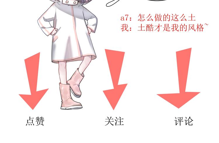 第1话 手游定制男神攻略计划136